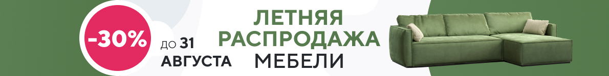 Комплектующие