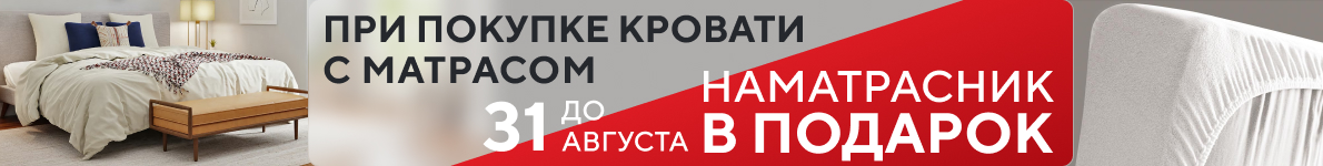 Кровати детские