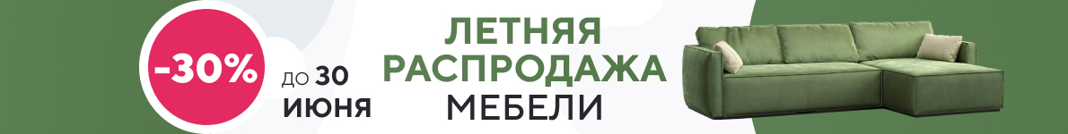 Столы кухонные