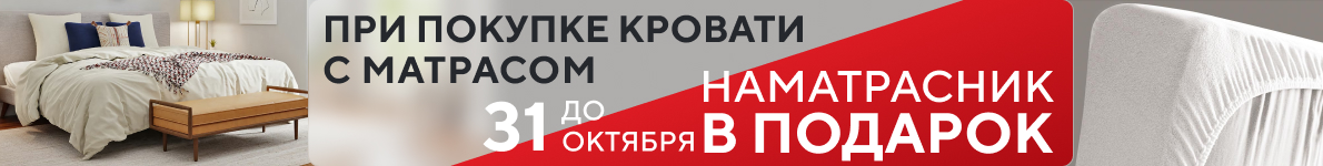 Кровати детские