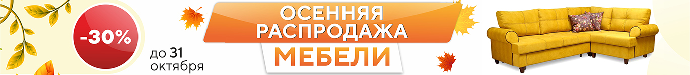Тумбы прикроватные
