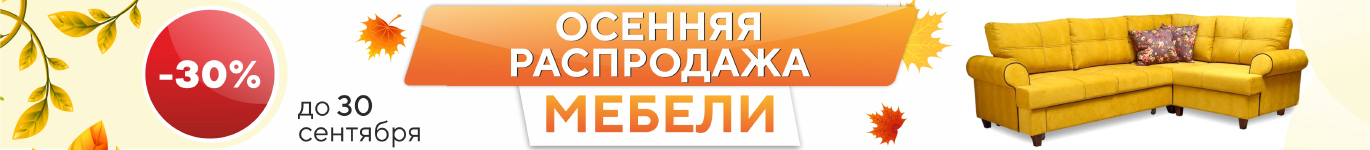 Банкетка